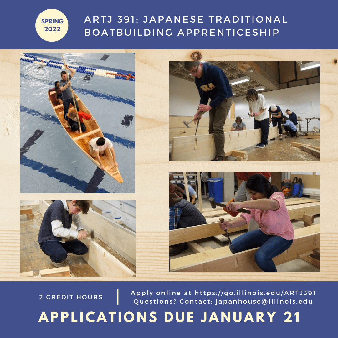 Spring 2022 ARTJ 391 Japanese Traditional Boatbuilding